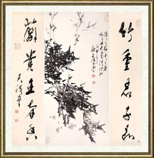 三砚斋天波_竹重君子品 兰贵王者香